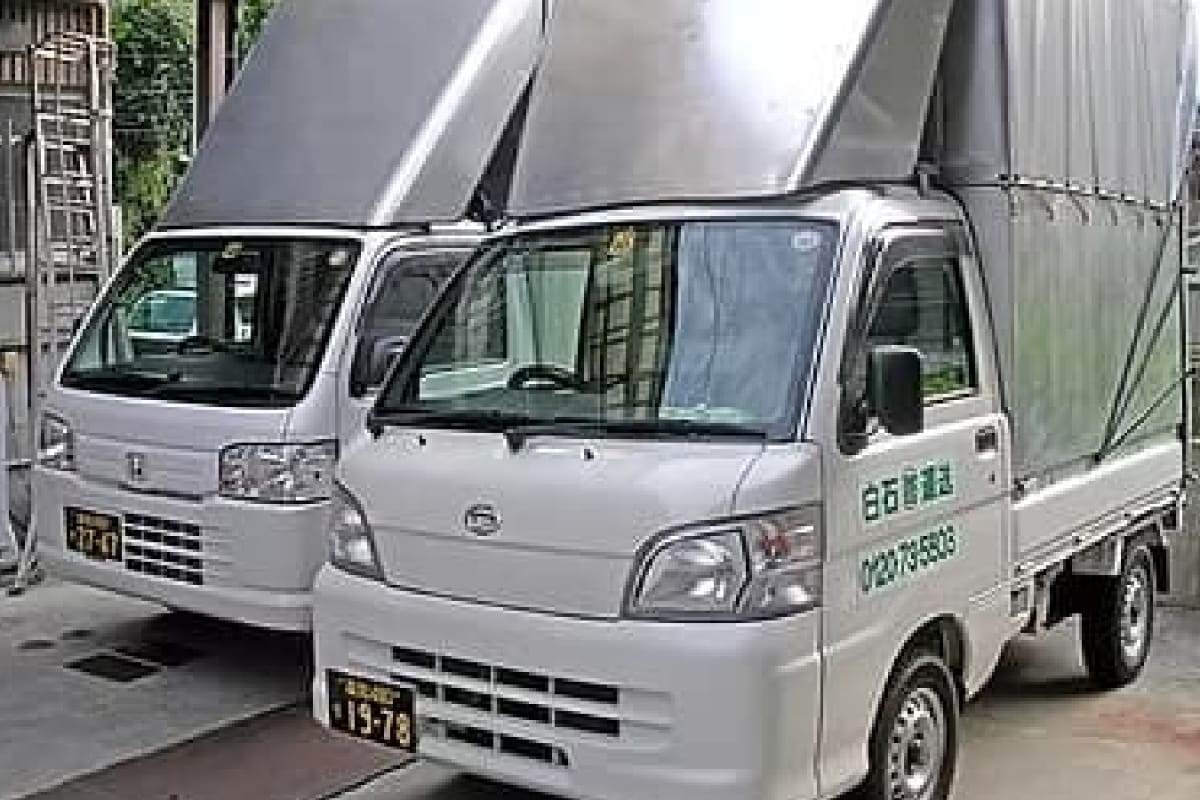 引っ越し